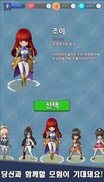 少女弓手手游中文版图片1