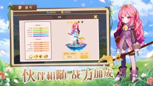 风之冒险手游正式版图片2