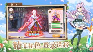 风之冒险手游正式版图片3