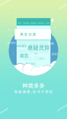 西瓜皮阅读官方安卓版图片1