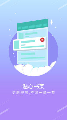 西瓜皮阅读官方安卓版图片3