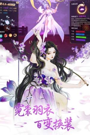心追香命手游apk图片2