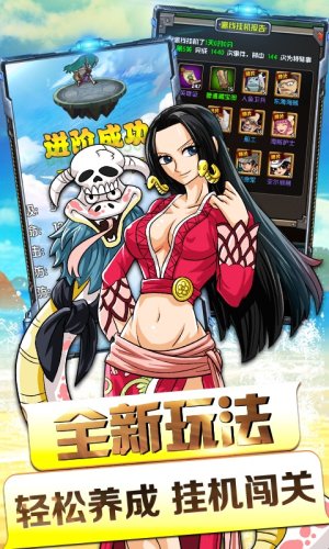 天际征服超V变态bt版图片1