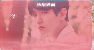 阿爸来自民国橙光官方版图片3