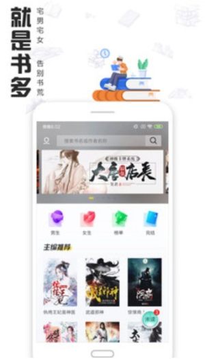 清冽小说手机安卓版图片2