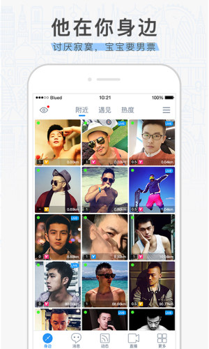 布鲁帝2020app官网手机版图片1