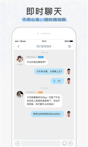 布鲁帝2020app官网手机版图片2