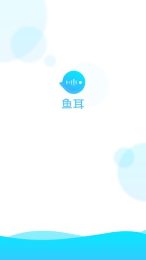 鱼饵声控官方手机版图片3