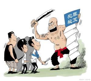 未成年犯分级预防软件官方2020版图片1