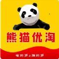 熊猫优淘app软件