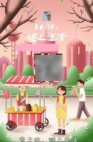 皇家贡砖链上生活平台app手机版图片1