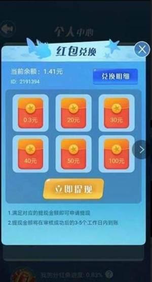 金多多水族馆游戏福利版图片1