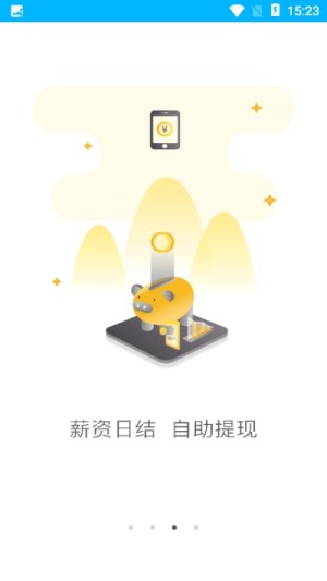 多米众包app手机版图片3