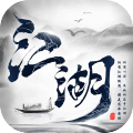 神武蜀山游戏安卓版 v1.0.4