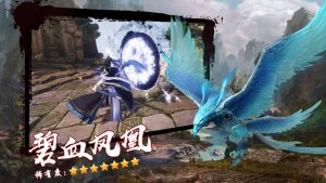 仙魔战记之洪荒异兽手游安装包图片1