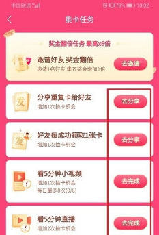 抖音发卡平台官方手机版图片1
