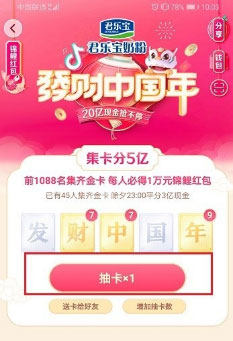 抖音发卡平台官方手机版图片2