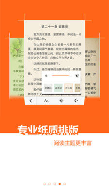 酒棠小说最新版图片3