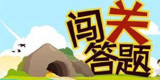 2020非常火爆的智力答题游戏合集