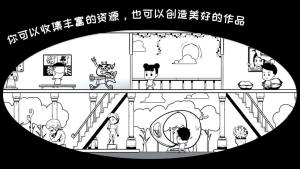 抖音年龄渐变最新手机版图片1