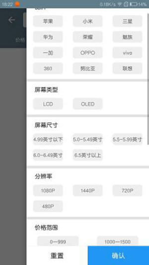 手机性能排行榜2020最新官方版图片3