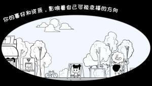 抖音年龄渐变最新手机版图片2
