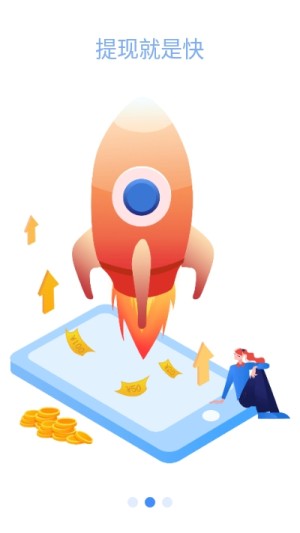 易享宝app最新版图片2