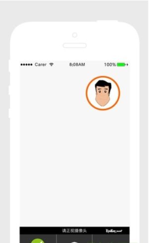 社会保险认证平台2.1app安卓版图片3