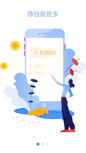 易享宝app最新版图片1