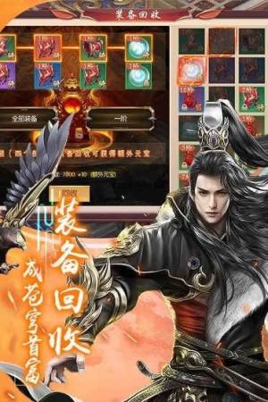 魔道妖僧官网正式版图片1