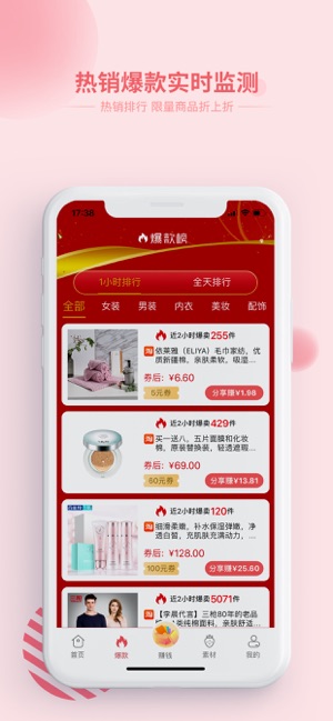 草莓精选app官方手机版图片1