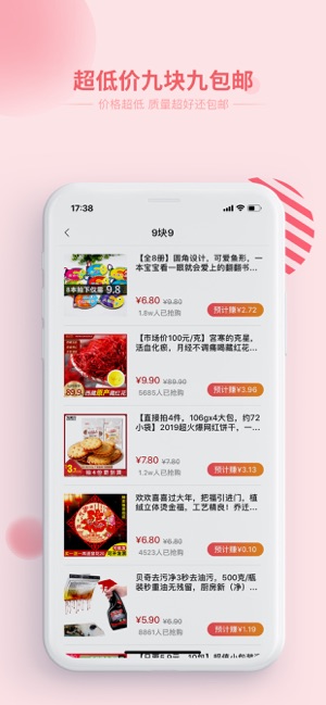 草莓精选app官方手机版图片2