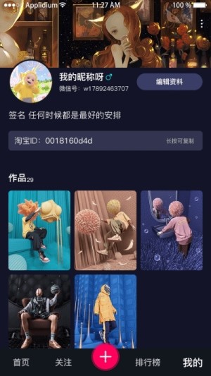 牛街视频官方手机版图片3