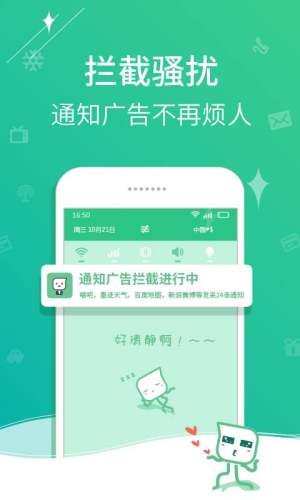 一知抢红包软件官方手机版图片1