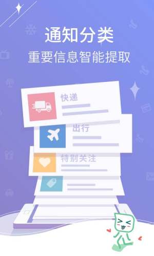 一知抢红包软件官方手机版图片2