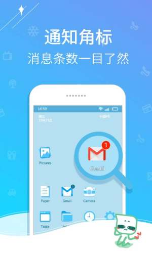 一知抢红包软件官方手机版图片3