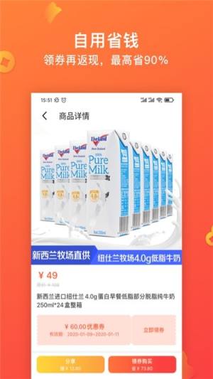 快鸟购物官方安卓版图片1