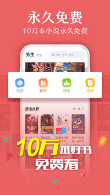 英文小说网官方最新版图片2
