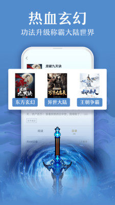 英文小说网官方最新版图片1