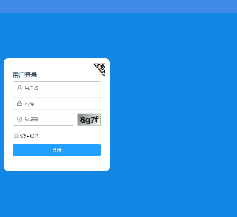 河北综合素质评价平台登录入口app图片2