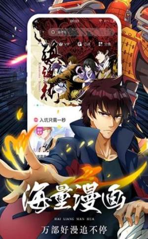春色漫画手机免费版图片2