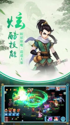仙灵绮梦手游最新版图片2