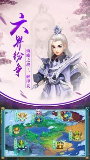 仙灵绮梦手游最新版图片3