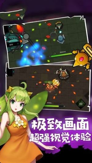 我法师玩的贼6游戏app图片2