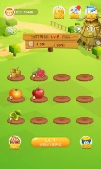 零钱旺app红包版图片1