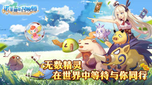 代号诺菲娅是召唤师手游官网正式版图片3