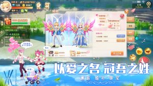 风之启源手游官网正式版图片1