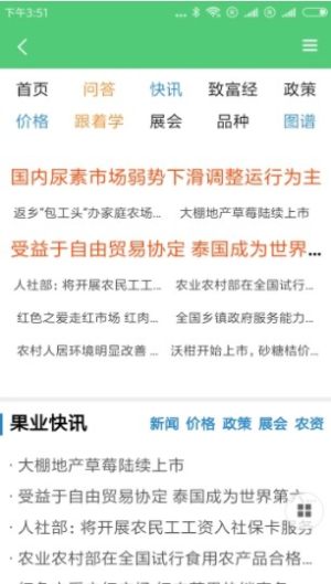 时时小红圈app官方手机版图片2