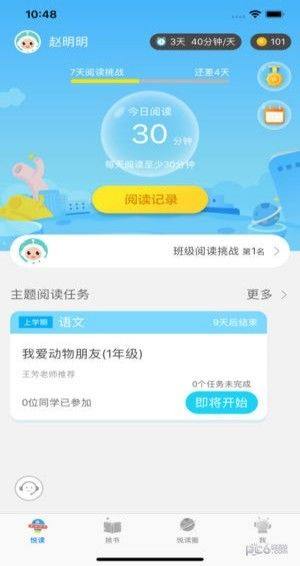 2020临汾市基础教育资源公共服务平台网络公开课登录入口图片2