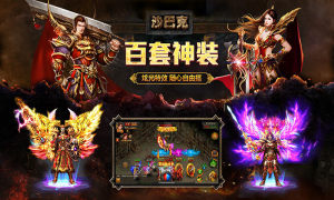决战白日门狂战版手游官网版apk图片2